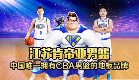 2017-2018年中國十大實木地板品牌排行榜