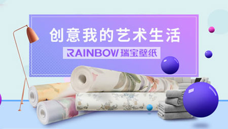 2017-2018年中國十大壁紙品牌排行榜 2017-2018年中國十大壁紙品牌排行榜