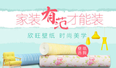 2017-2018年中國十大壁紙品牌排行榜 2017-2018年中國十大壁紙品牌排行榜