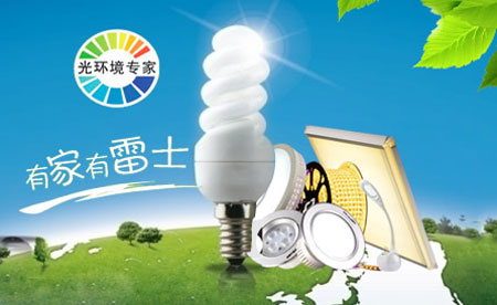 2017-2018年中國十大水晶燈品牌排行榜 2017-2018年中國十大水晶燈品牌排行榜