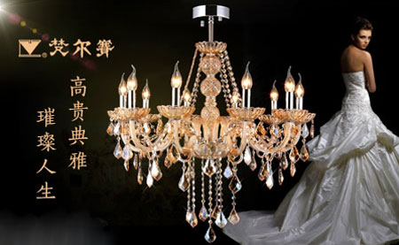 2017-2018年中國十大水晶燈品牌排行榜 2017-2018年中國十大水晶燈品牌排行榜
