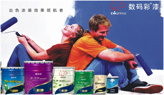 中國十大品牌 數碼彩涂料之文化境界與創新模式 中國十大品牌 數碼彩涂料之文化境界與創新模式