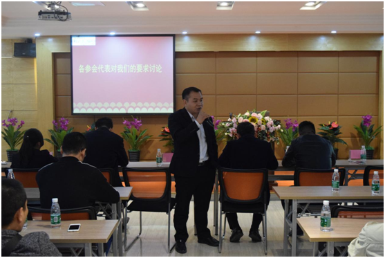 2017年度威斯堡電氣核心供應商會議隆重召開