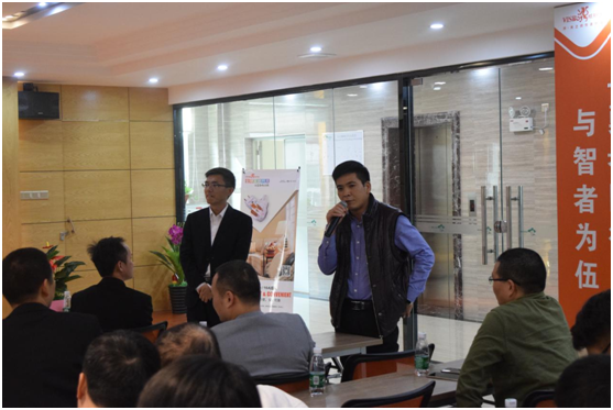 2017年度威斯堡電氣核心供應商會議隆重召開