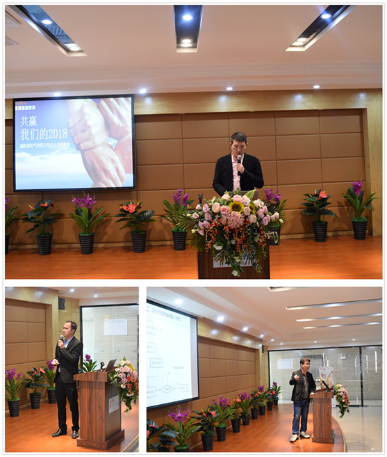 2017年度威斯堡電氣核心供應商會議隆重召開