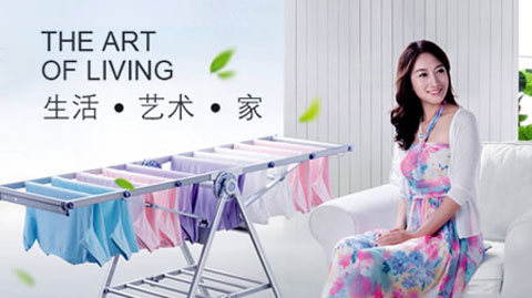 2017-2018年中國十大晾衣架品牌排行榜 2017-2018年中國十大晾衣架品牌排行榜