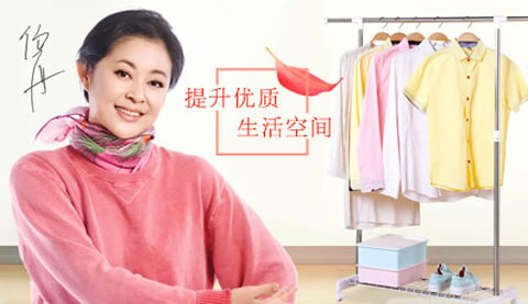 2017-2018年中國十大晾衣架品牌排行榜 2017-2018年中國十大晾衣架品牌排行榜