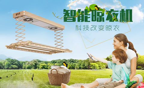 2017-2018年中國十大晾衣架品牌排行榜 2017-2018年中國十大晾衣架品牌排行榜