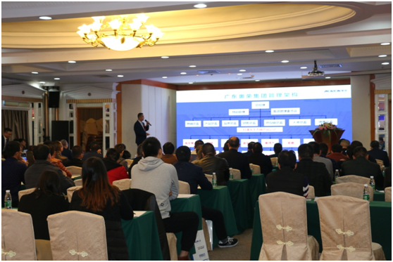 展望未來(lái) 奧榮電器2018年首屆全國(guó)經(jīng)銷(xiāo)商大會(huì)