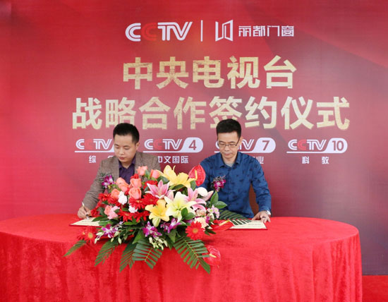 麗都門窗攜手央視,品牌展播美名遠揚 麗都門窗攜手央視,品牌展播美名遠揚