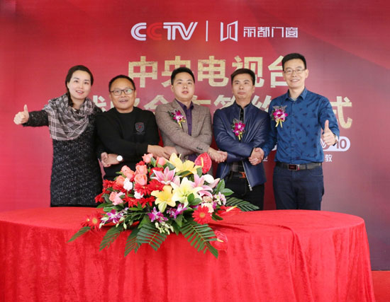 麗都門窗攜手央視,品牌展播美名遠揚 麗都門窗攜手央視,品牌展播美名遠揚