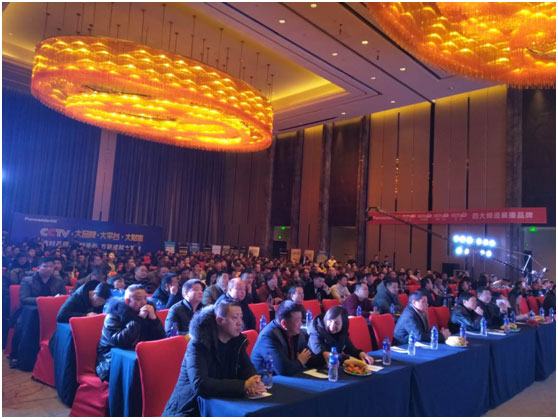 新年新氣象 中松電器邁向企業(yè)新征程 新年新氣象 中松電器邁向企業(yè)新征程