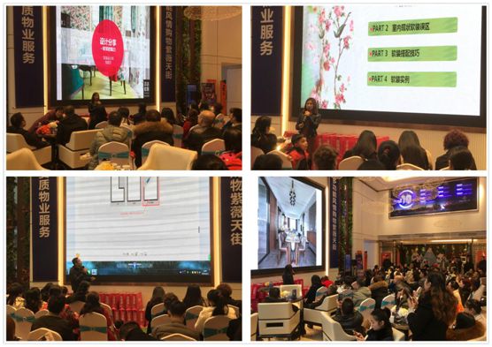 邵陽志達軟裝×碧桂園,共造設計美學沙龍 邵陽志達軟裝×碧桂園,共造設計美學沙龍