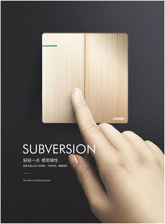 大平臺(tái) 大品牌 大市場(chǎng) —— “LONSIN朗絢”電氣 大平臺(tái) 大品牌 大市場(chǎng) —— “LONSIN朗絢”電氣