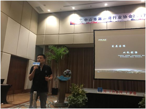 智能,高端,同創(chuàng) 共贏2017淋浴房行業(yè)協(xié)會(huì)分享 智能,高端,同創(chuàng) 共贏2017淋浴房行業(yè)協(xié)會(huì)分享