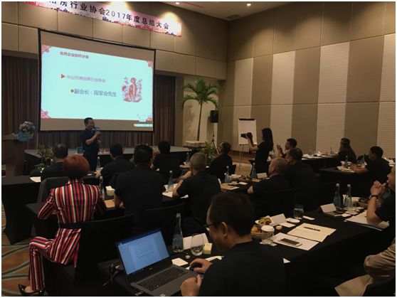 智能,高端,同創(chuàng) 共贏2017淋浴房行業(yè)協(xié)會(huì)分享 智能,高端,同創(chuàng) 共贏2017淋浴房行業(yè)協(xié)會(huì)分享