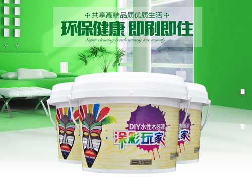 品牌水性漆環(huán)保安全，是生活裝飾應(yīng)用放心之選