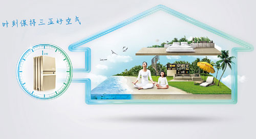 創(chuàng)新決定未來(lái) 新風(fēng)系統(tǒng)品牌以品牌營(yíng)銷(xiāo)突圍戰(zhàn)局