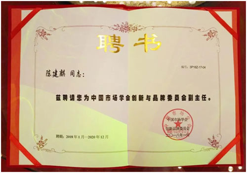 中松空調獲評“中國電器行業十大匠心品牌” 中松空調獲評“中國電器行業十大匠心品牌”