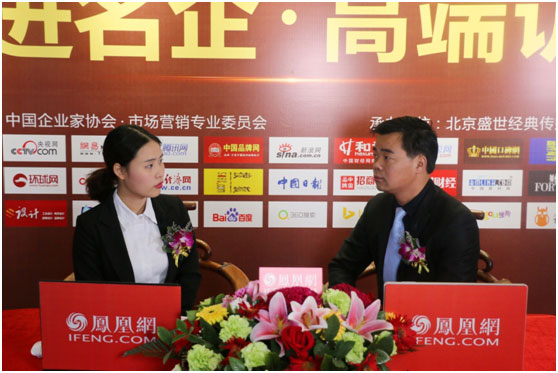 萬眾矚目 皇庭金門受邀接受鳳凰網名企專訪