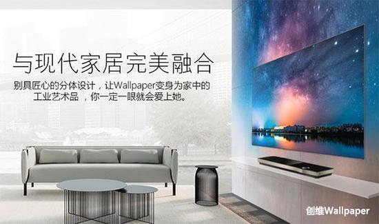 智能家居時(shí)代到來(lái) 創(chuàng)維推出超級(jí)電視系統(tǒng)! 智能家居時(shí)代到來(lái) 創(chuàng)維推出超級(jí)電視系統(tǒng)!