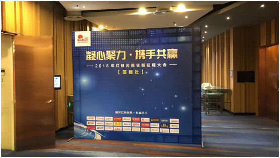 紅日廚衛展現強大品牌實力 新品再次“刷屏”