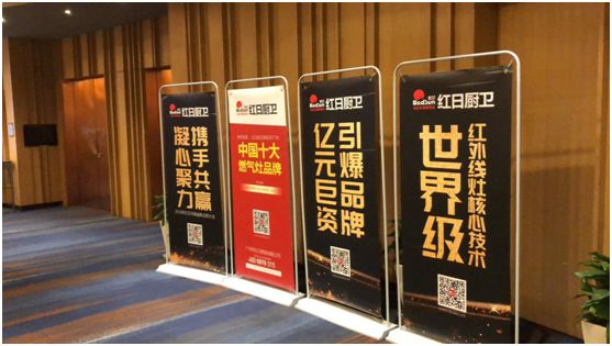 紅日廚衛展現強大品牌實力 新品再次“刷屏”