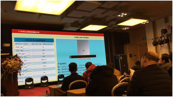 紅日廚衛展現強大品牌實力 新品再次“刷屏”