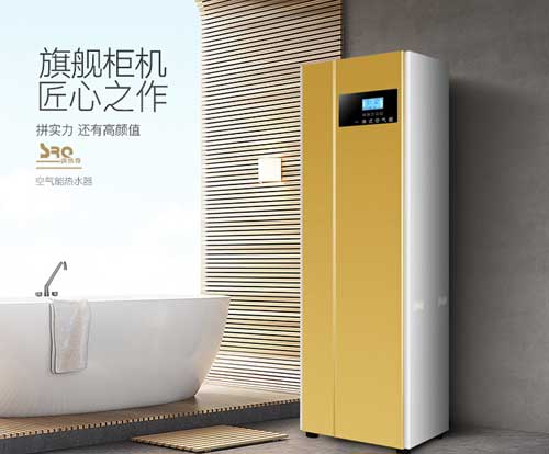 拒絕同質化 十大空氣能品牌以創新推動行業良性發展