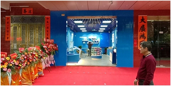 青龍陽江體驗店盛大開業,新年新體驗新起點 青龍陽江體驗店盛大開業,新年新體驗新起點