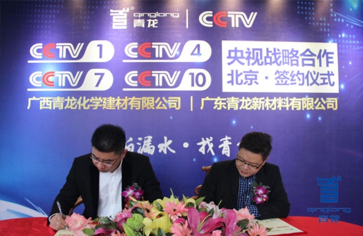 江西青龍防水高老板:產(chǎn)品才是贏取市場王道 江西青龍防水高老板:產(chǎn)品才是贏取市場王道