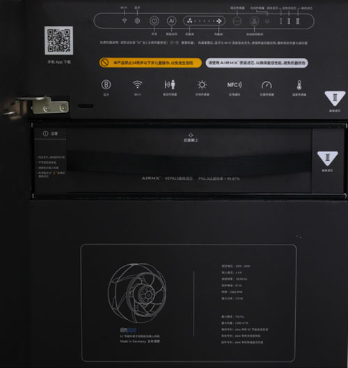 新房實測:AIRMX Pro新風系統真實體驗 新房實測:AIRMX Pro新風系統真實體驗