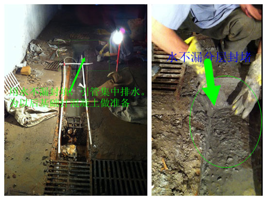 青龍家裝防水之地下室高水壓堵漏方法 青龍家裝防水之地下室高水壓堵漏方法