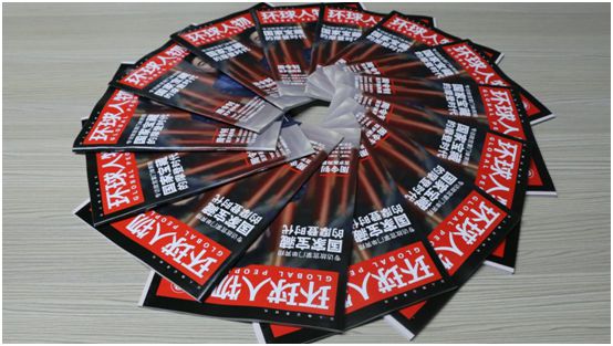 品牌里程碑!五光十色照明榮登《環(huán)球人物》 品牌里程碑!五光十色照明榮登《環(huán)球人物》