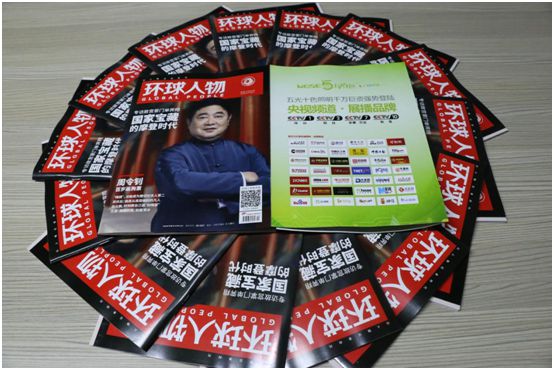 品牌里程碑!五光十色照明榮登《環(huán)球人物》 品牌里程碑!五光十色照明榮登《環(huán)球人物》