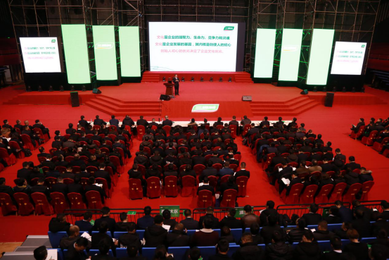 全體三棵樹人的文化盛宴,三棵樹年會隆重召開! 全體三棵樹人的文化盛宴,三棵樹年會隆重召開!