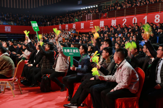 全體三棵樹人的文化盛宴,三棵樹年會隆重召開! 全體三棵樹人的文化盛宴,三棵樹年會隆重召開!