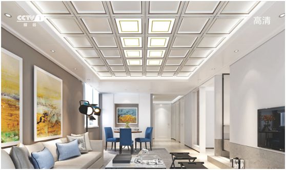 央視品牌展播，長虹全屋吊頂給您好看