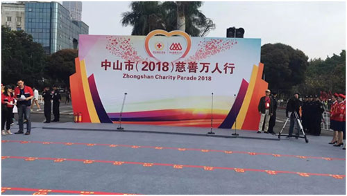 杜戈淋浴房參與2018年慈善萬人行巡游活動 杜戈淋浴房參與2018年慈善萬人行巡游活動