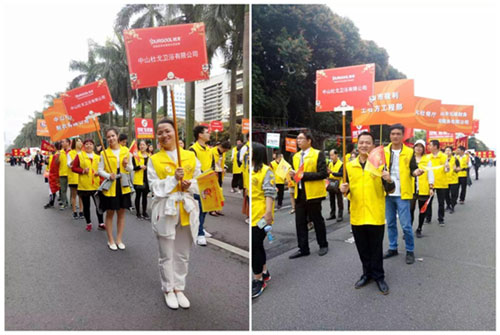 杜戈淋浴房參與2018年慈善萬人行巡游活動 杜戈淋浴房參與2018年慈善萬人行巡游活動