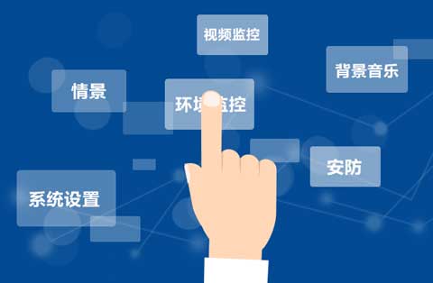 智能家居企業(yè)認清互聯(lián)網(wǎng)時代側(cè)重點,實現(xiàn)更穩(wěn)健發(fā)展 智能家居企業(yè)認清互聯(lián)網(wǎng)時代側(cè)重點,實現(xiàn)更穩(wěn)健發(fā)展