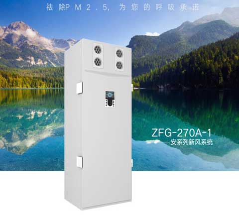 新風(fēng)系統(tǒng)企業(yè)如何提高服務(wù)意識克敵制勝市場？