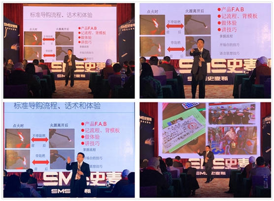 云數據大智慧 史麥斯電器營銷出新招