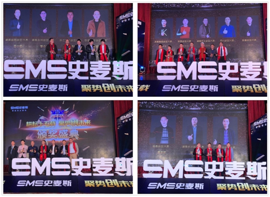 云數據大智慧 史麥斯電器營銷出新招