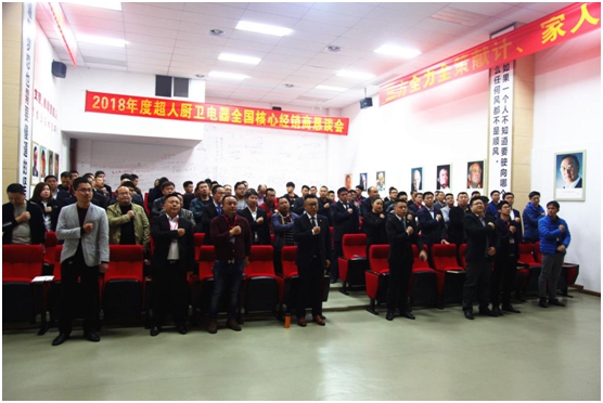 超人廚衛智能全屋凈水技術獲重大突破