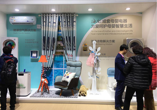 海爾成套智慧家庭解決方案亮相，加速智能家居落地