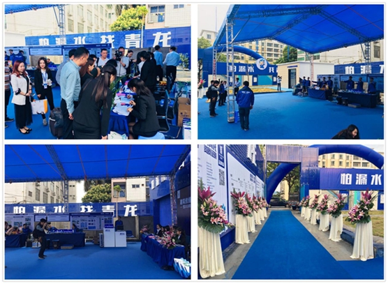 多成功 多耀眼 青龍防水行業高峰論壇舉世矚目 多成功 多耀眼 青龍防水行業高峰論壇舉世矚目