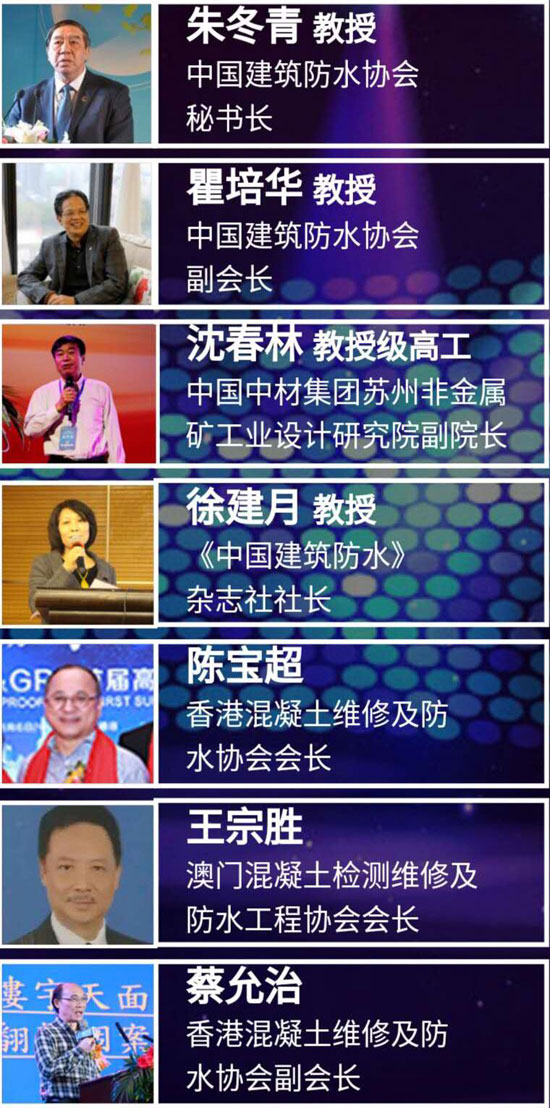 多成功 多耀眼 青龍防水行業高峰論壇舉世矚目 多成功 多耀眼 青龍防水行業高峰論壇舉世矚目