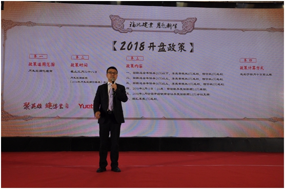 聚英雄 建偉業 月兔空調打響旺季開盤第一槍 聚英雄 建偉業 月兔空調打響旺季開盤第一槍