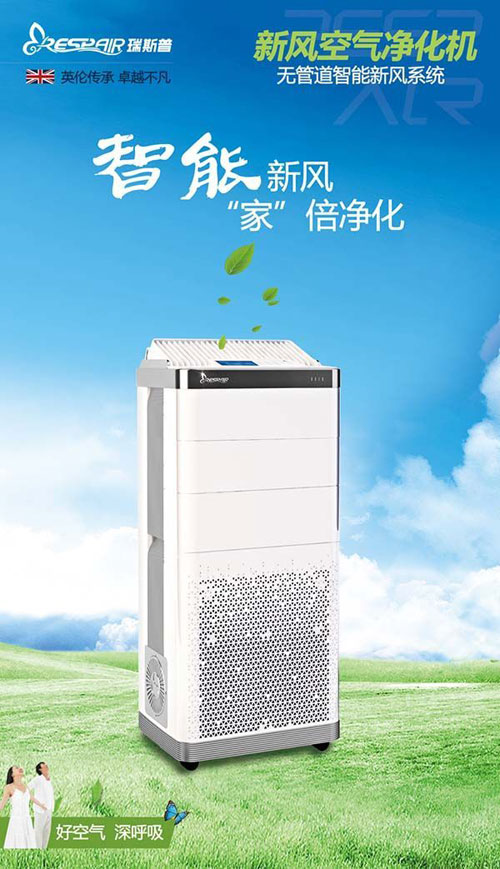 瑞斯普新風(fēng)系統(tǒng)淺談新風(fēng)進(jìn)校園的熱潮背后的含義